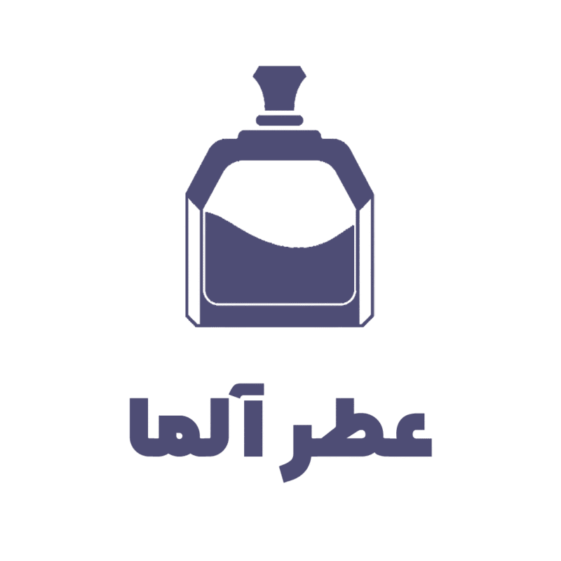 عطر آلما