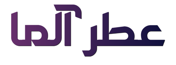 عطر آلما